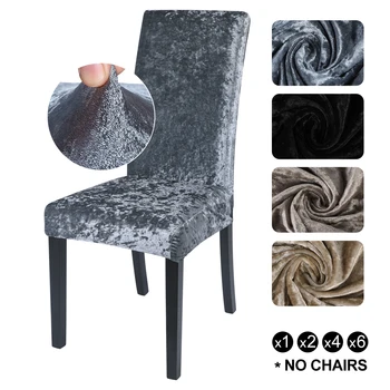 

1/2/4/6Pcs Velvet Stretch Dining Chair Cover Stretch Elastic Dining Chair Removable Spandex Chair Slipcover for Wedding Banquet