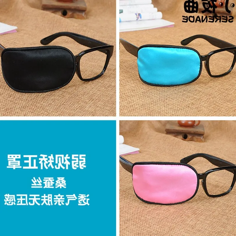 

Glasses Case Single Eye Patch Weak Sight Correction Strabismus Children Single Eye Patch Full Cover Adult Men And Women Protecti