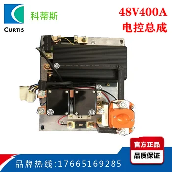 

Controller 1205-5603/5601 Electronic Control Assembly Sightseeing Car Universal Motor 48V500A