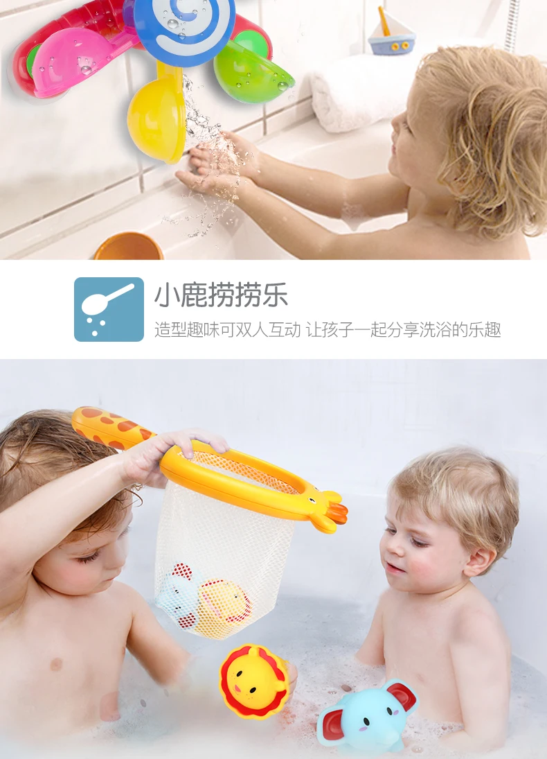 Набор подподсолнух воды детские дети играть с водой Душ Ванна игрушка Non-1-3 лет мальчик пластик младенец