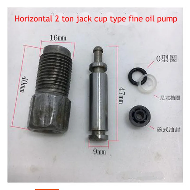 

Horizontal 2T Ton Jack Oil Pump PlungerFine Pump Cup 16 Threaded Teeth