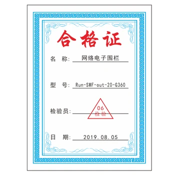 

Customizable Self-adhesive Certificate Fast Shipping and Good Design