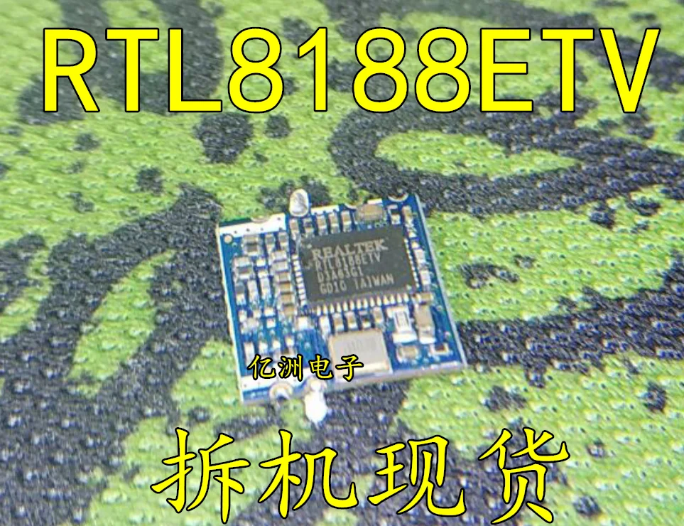 100% новый и оригинальный RTL8188ETV WIFI в наличии|Запасные части| |