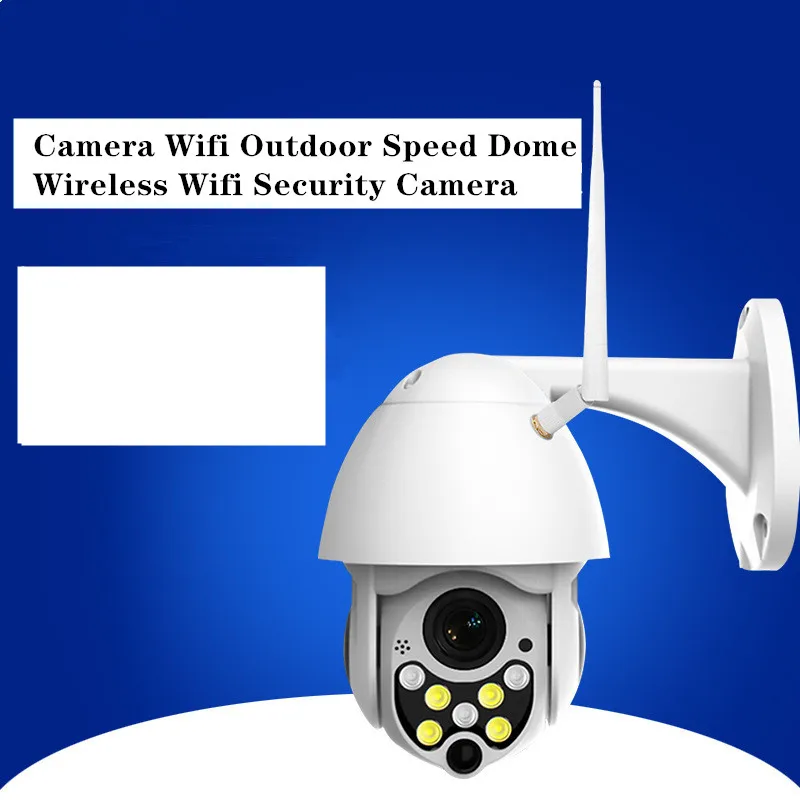 Camera Wifi Outdoor Speed Dome Wireless Wifi Security Camera  HD dual light color rotation surveillance camera