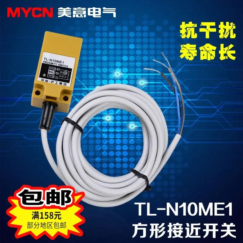 

New brand original ZYCN TL-N10ME1 square proximity switch proximity sensor 10mm metal electromagnetic induction magnetic probe