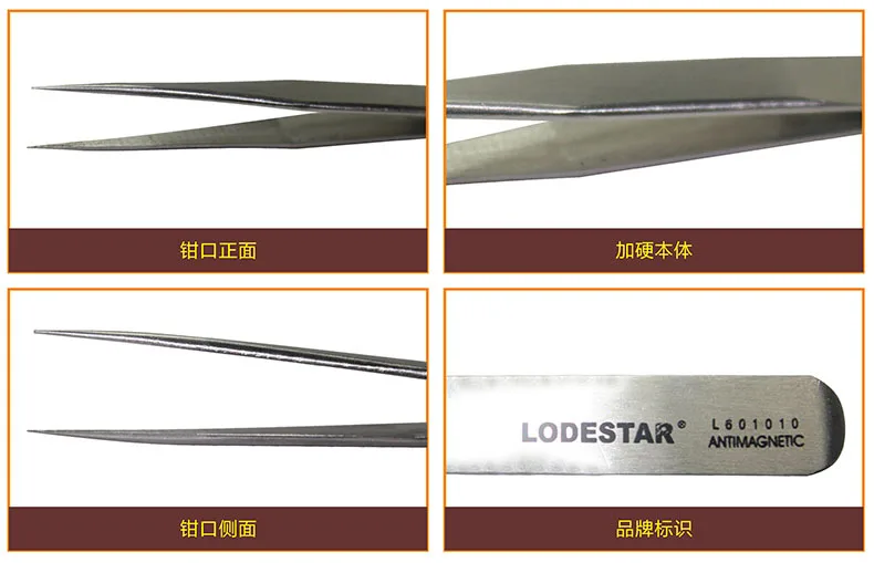 Lodestar/Леда L601010 Стандартный Нержавеющая сталь пинцет с острыми концами Пинцет жесткий пинцет