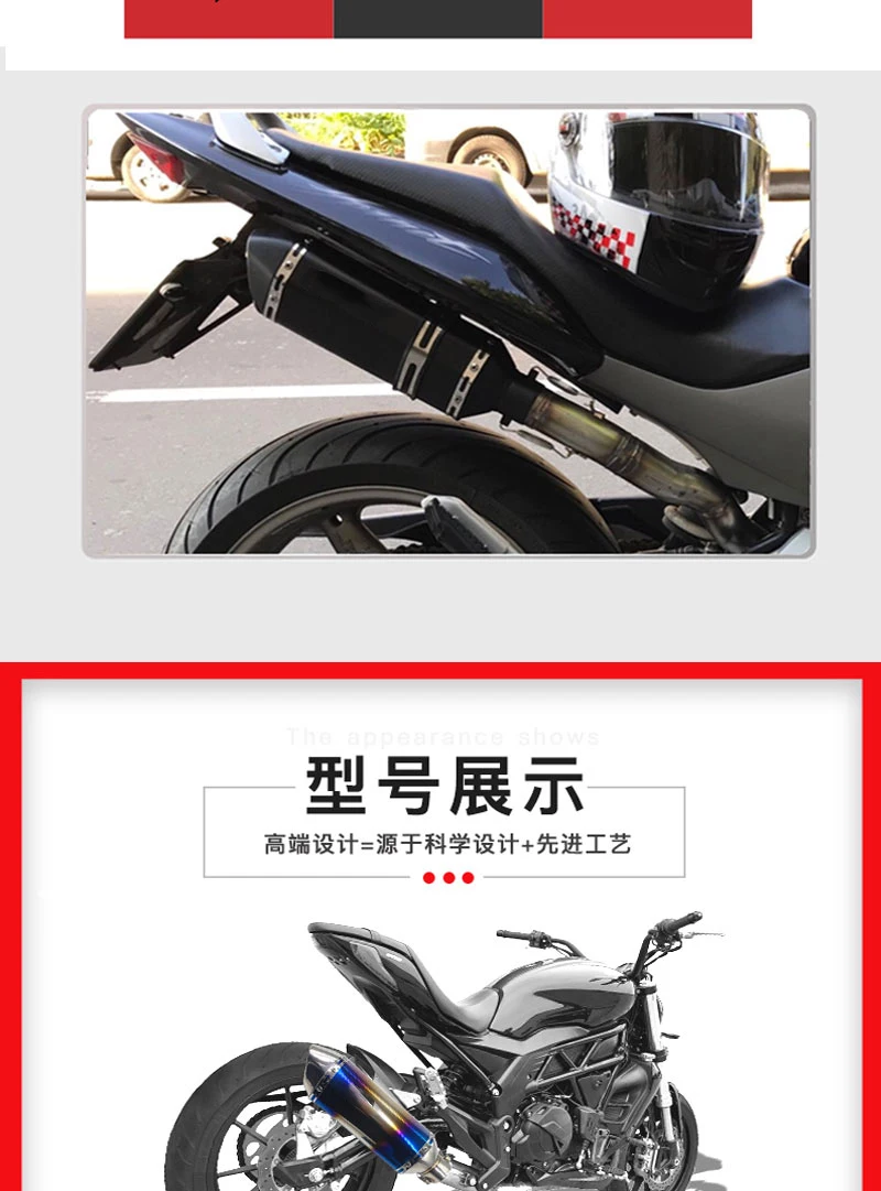 Универсальный выхлопной мото rcycle глушитель escape moto с db killer выхлопные системы для honda benelli msx125 nmax EP01