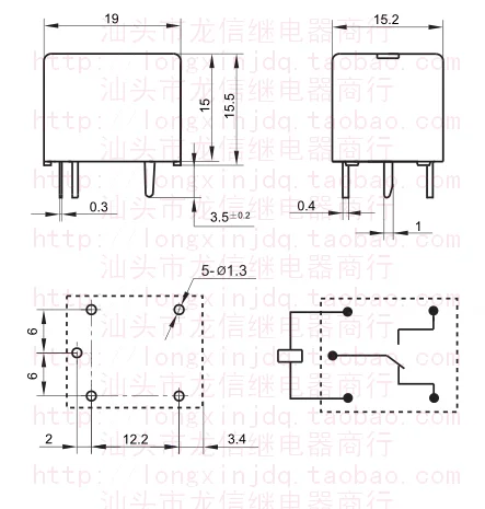 Реле SRD-S-112D/SRD-S-112DA T73-1C-12V