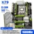 Материнская плата Atermiter X79 Turbo LGA2011 ATX Combos E5 2689 CPU 4pcs x 4GB = 16GB DDR3 RAM 1600MHz PC3 12800R PCI-E NVME M. 2 SSD