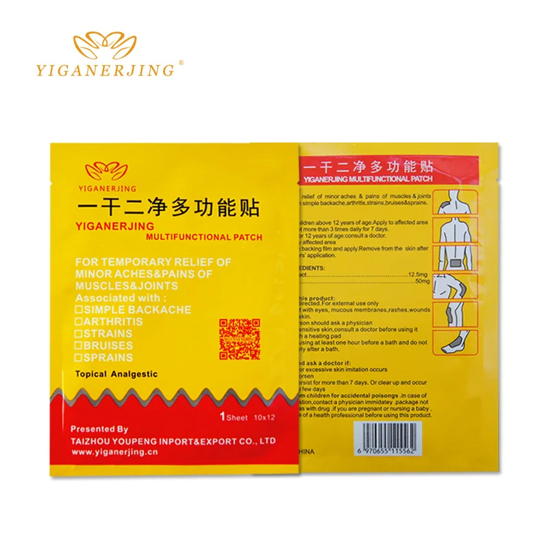 

50 Pcs YIGANERJING Pain Relief Patch Treatment Rheumatoid Arthritis Bone Hyperplasia Pain Patch Relieve Fatigue Help Sleep