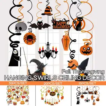 

30pcs Ceiling Hanging Swirl Decoration Halloween Party Decoration Room Bar Festival Party Supplies DIY Event Party Ornaments