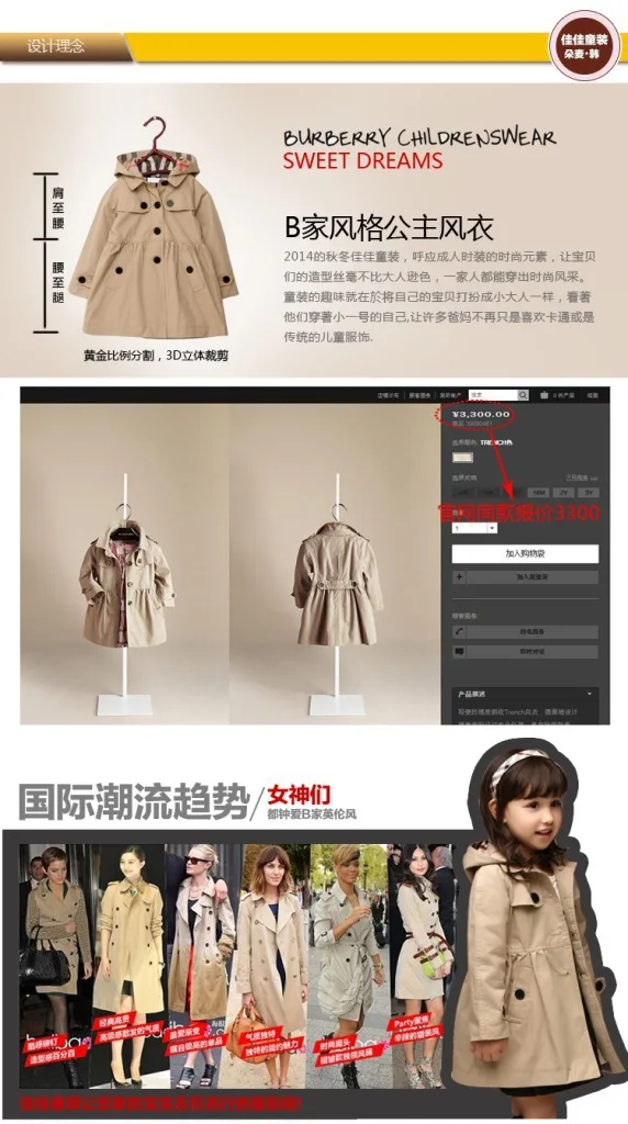 Штормовка для девочек коллекция года, весенне-осеннее Новое Стильное детское популярное однобортное пальто в Корейском стиле для больших мальчиков Модная накидка