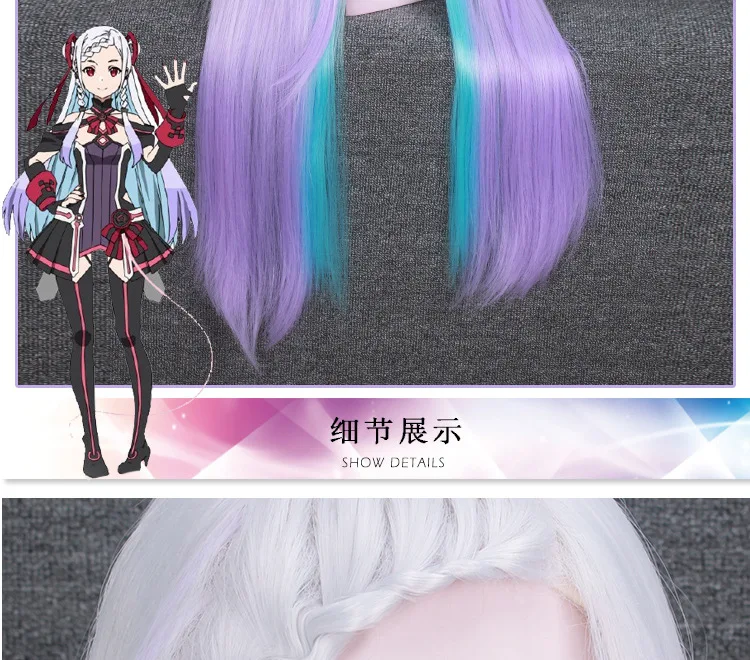 Sword Art Online Yuna 100 см длинные прямые Омбре косички косплей костюм термостойкие синтетические волосы Хэллоуин+ Бесплатный парик шапка