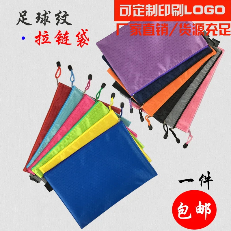 

A4 Football Pattern File Holder Zipper Bag Waterproof File Document File Bag A5 Canvas Printing Logo