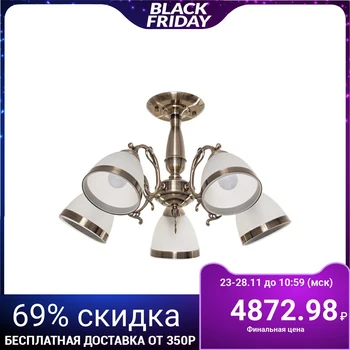 

Chandelier classic "Madeleine" 5 lights (220V 60W E27)
