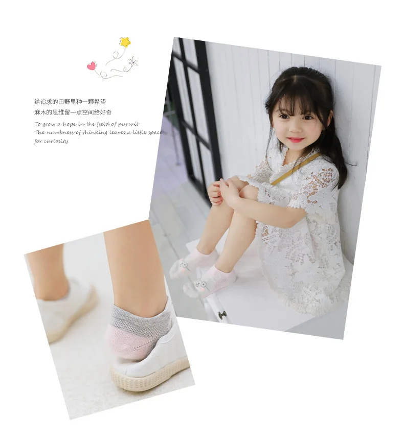 Min liu Spell- Thin Spring Summer New Style Cartoon Men And Women Children No-show Socks Baby Cotton Socks Mesh Breathable