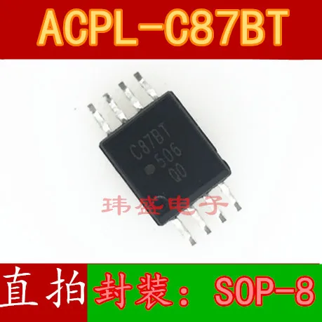 10 шт. ACPL-C87BT ACPL-C87A SOP6 C87BT