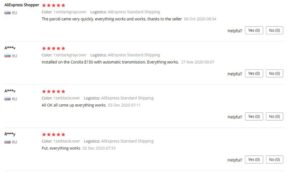 QQ截图20201219172930