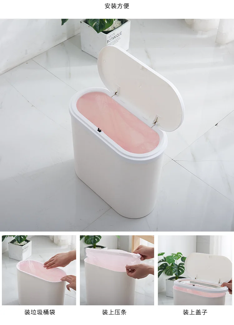 10L Press-type clamped toilet bucket Eco-friendly Waste Garbage Bin TrashCan Bathroom Waste Bin Toilet Dustbin Trash Basket
