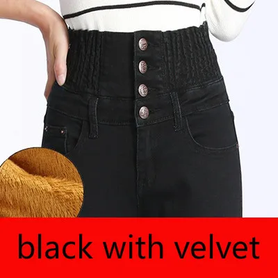 black with velvet Женские зимние джинсы с высокой талией, обтягивающие брюки, флисовая подкладка, эластичная резинка на талии, джеггинсы, повседневные джинсы больших размеров для женщин, теплые джинсы - Цвет: black with velvet