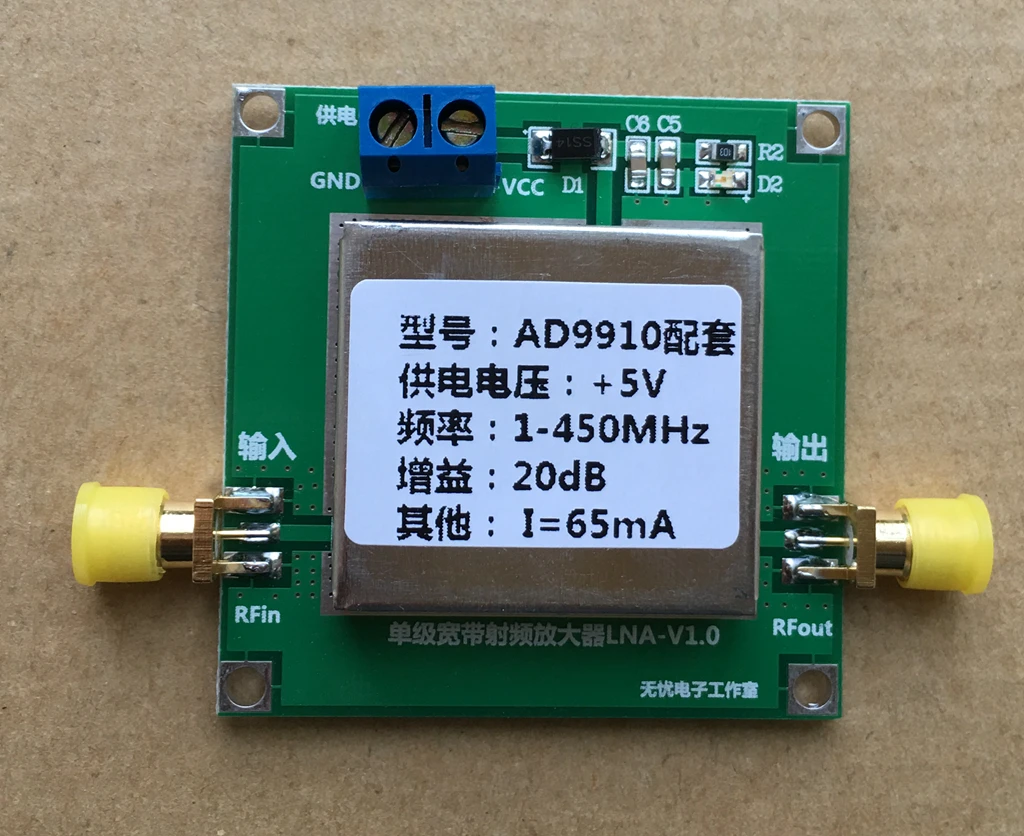 AD9910 модуль V2.0 DDS источник сигнала 100 МГц кристаллический генератор Выходной сигнал