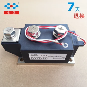 

MFC500A MFC500A1600V MFC500-16 Thyristor SCR Hybrid Module