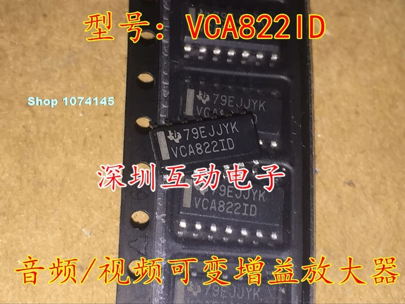 VCA822ID,/SOP14 3,9 мм