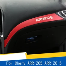 Для Chery ARRIZO5 ARRIZO 5 Центральная контрольная полоса из нержавеющей стали приборная панель в контрольной яркой полосе декоративные блестки