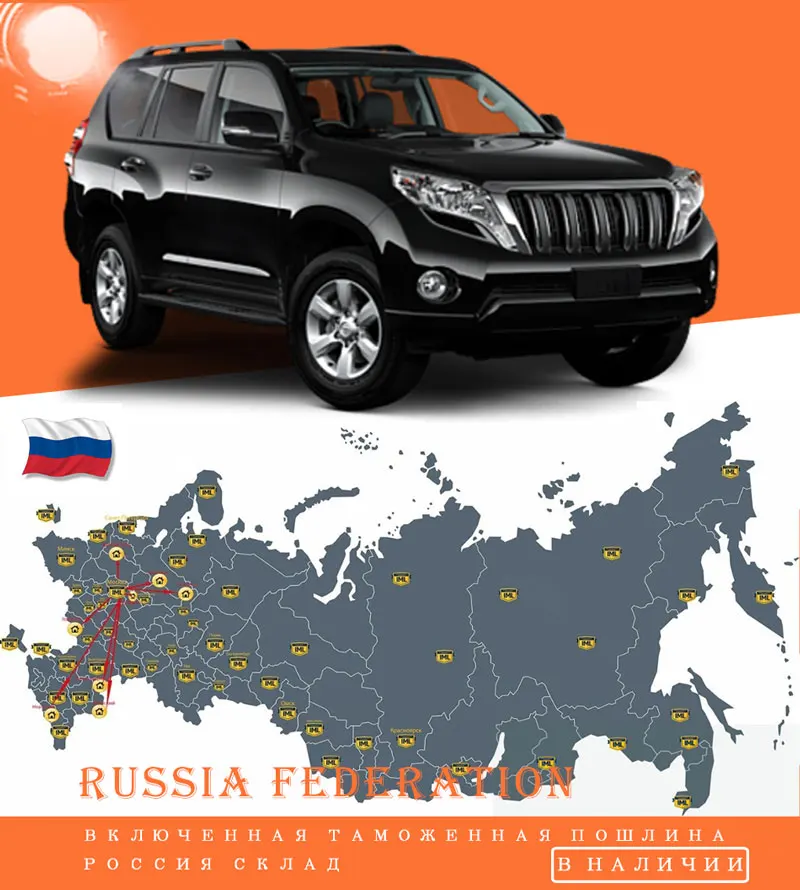 ABS хромированные задние ворота отделка для Toyota Prado 150 fj150 LC150
