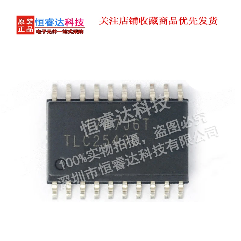 Tlc2543c tlc2543cdw 12 бит AD микросхемы АЦП sop20 (2 шт.) | Электронные компоненты и