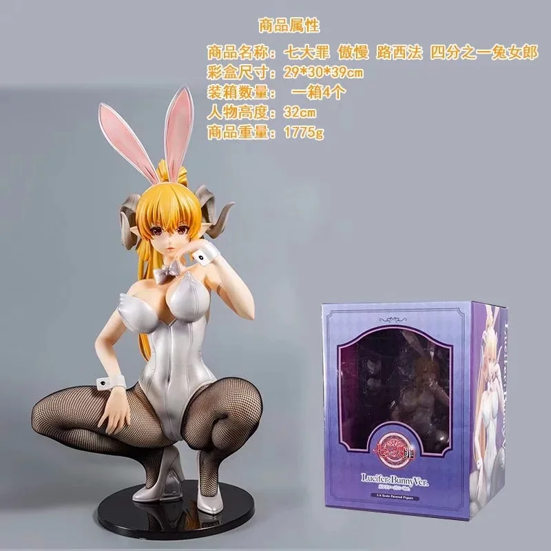 Аниме 32 см, свободный B-style The Seven Deadly Sins Lucifer Soft Bunny Ver. Сексуальная девушка 1/4 Масштаб Окрашенные ПВХ фигурка модель игрушки