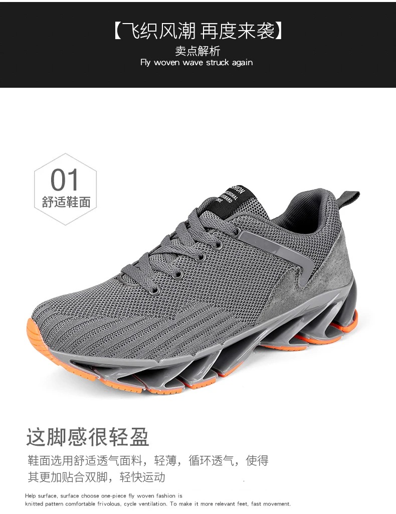 Men sneakers boots footwear running 31_05 (10)