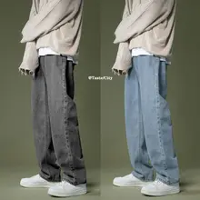 

Korean Wide-leg Jeans Men's Fashion Retro Casual Jeans Men Streetwear Autumn Wild Loose Hip-hop Straight Denim Pants Mens M-2XL
