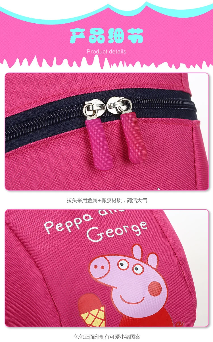 2019 Peppa сумка со свиньей мультипликацией Джордж Детский рюкзак посыльного фильма Аниме Фигурка рюкзак для игрушек рождественские подарки 2P16