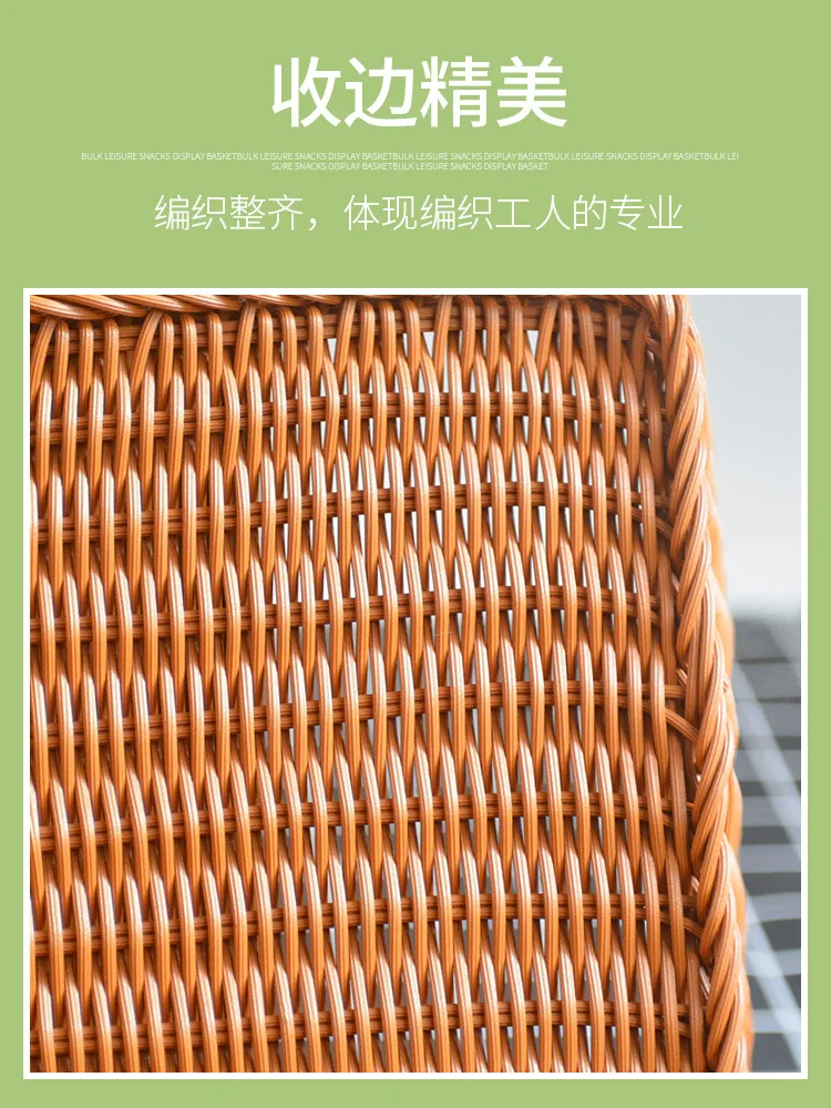 New Style teng bian lan Display Rattan Basket in Bulk Snacks Basket fang teng lan Storage Basket Wholesale Currently Available