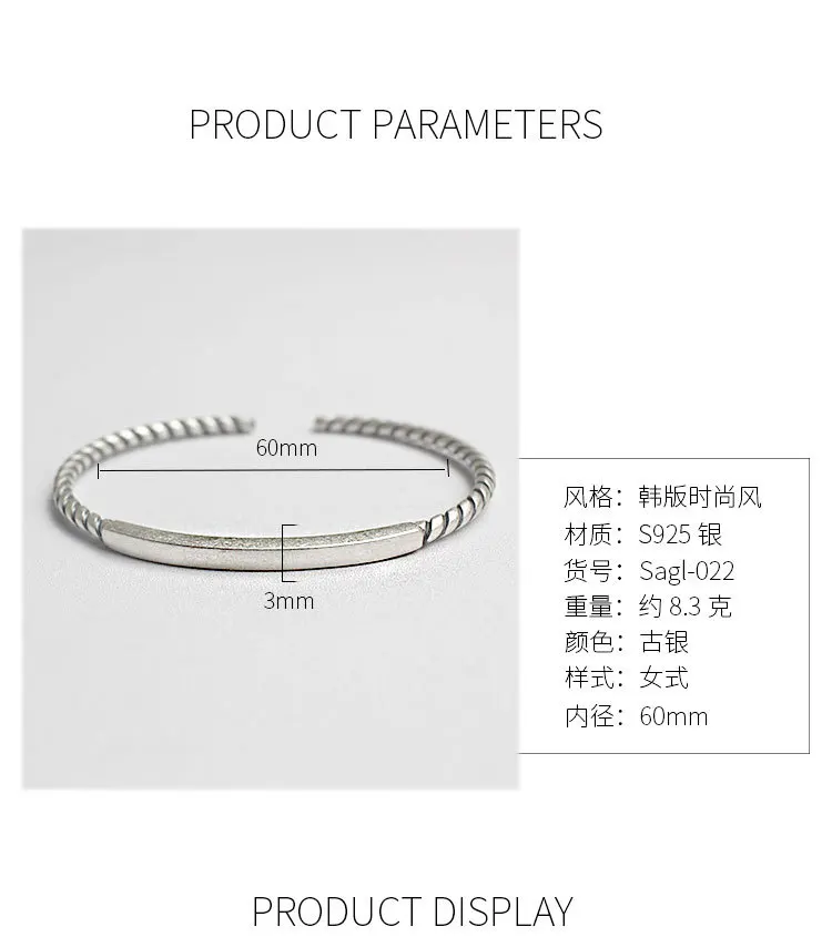 St022 Korean S925 pure silver simple retro made old Twist Rope square tube retro silver bracelet bracelet