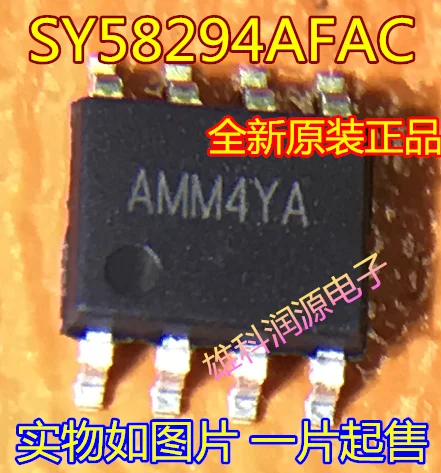 10 шт. SY58294AFAC AMM