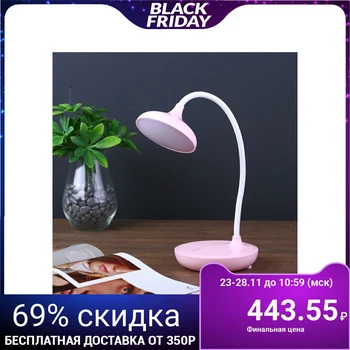 

Touch table lamp 18695199/1 20xLed 3 battery modes USB pink 12x12x34.5 cm 4592593