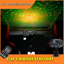 Многомодовый автомобильный Звездный светильник с USB проекцией, декоративный пульт дистанционного управления/Звуковое управление, лазерный Звездный светильник, атмосферная лампа, 1 комплект