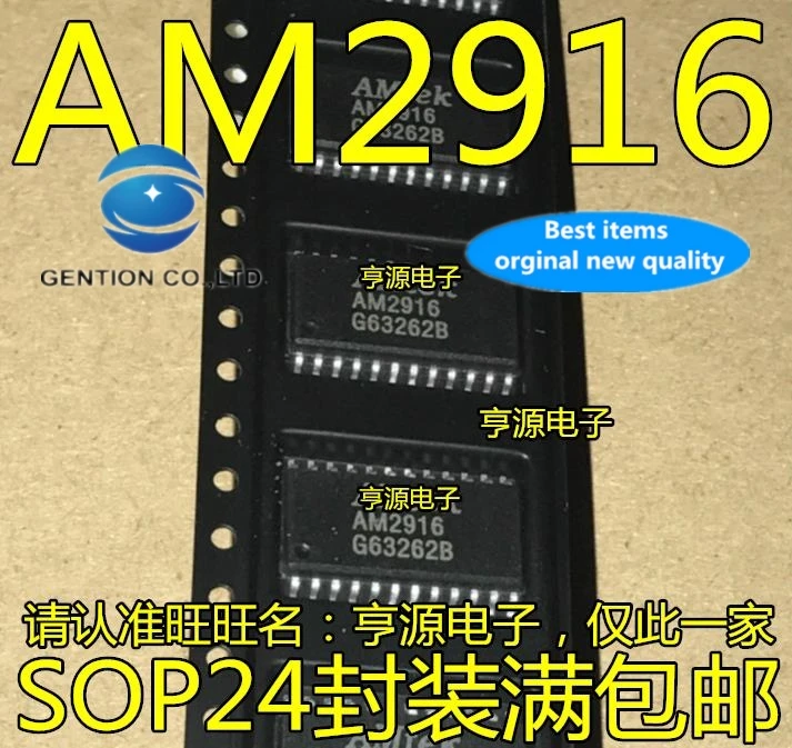 

5PCS AM2916 AM2916-L/F SOP24 in stock 100% new and original