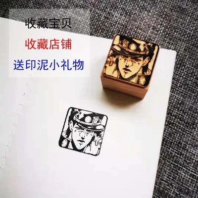 D Подгонянный аниме JoJo невероятное приключение Косплэй бутафорские аксессуары ручной работы с персонажем мультфильма - Цвет: D