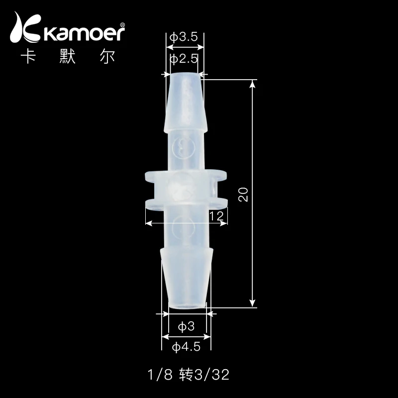 1-8to-3-32 Kamoer проходной разъем пробки - Цвет: 1-8to-3-32
