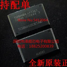 5 шт./лот TC58NVG0S3ETAI0 TSOP48(I& C) какой выбрать, пожалуйста, оставьте сообщение