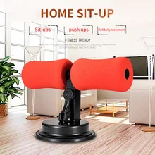 Портативный вспомогательный тренажер для тренировки брюшного ядра, регулируемый тренажер для фитнеса, оборудование для дома, тренажерного зала