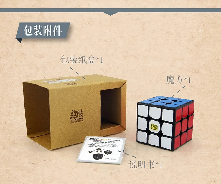 [Demon Yan City Yan3 Three layer] Yongjun Yan City Three layer Demon 3-Order Magic Cube игра только обучающая игрушка