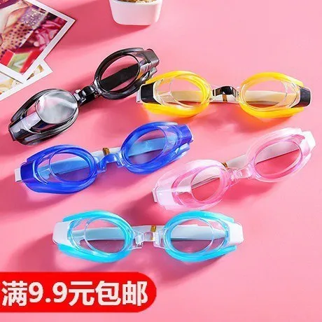 

Kids Goggles Waterproof Anti-fog Eye Protection Large Frame Swimming Glasses Men And Women Children High-definition Transparent
