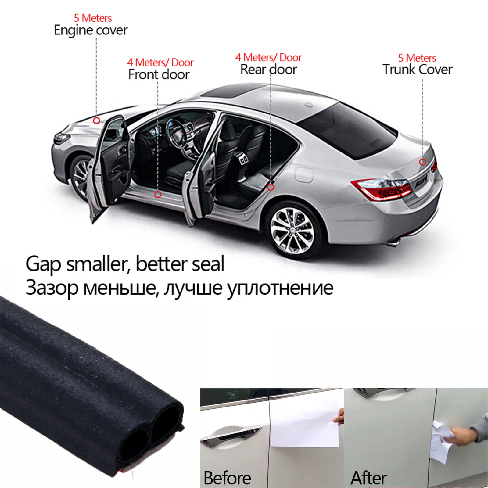 2 Шт Автомобильные дверные уплотнительные полосы стикер форма B уплотнитель резиновый уплотнитель Звукоизоляция Уплотнительная полоса автомобиля внутренние части