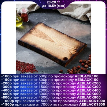 

Chopping board, for serving "Living edge", 30-35x15-17 cm, solid ash