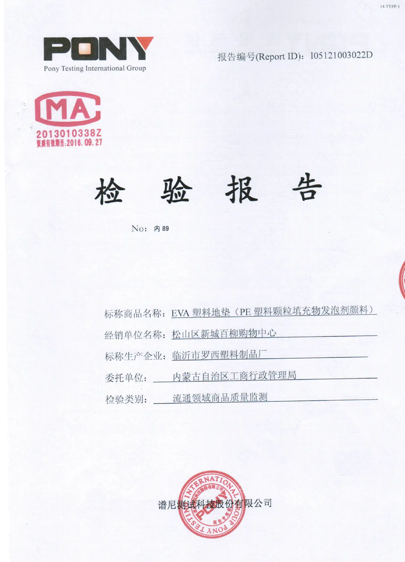 Tianli Eva пасторальный стиль Поролоновый Коврик для пола 6060 ребенок младенец ребенок пазл соединение подъем подстаканник экологически чистый вкус