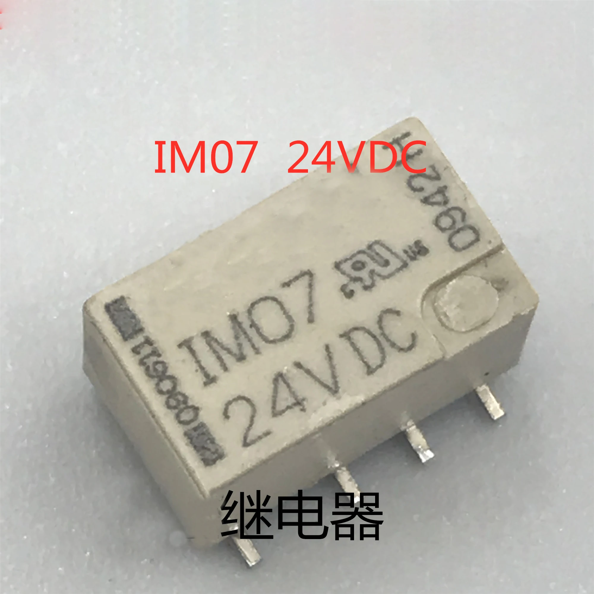 Новинка 5 шт./лот IM07GR 24VDC IM07 Сигнальное реле 4-1462037-7 два комплекта преобразования SMD8